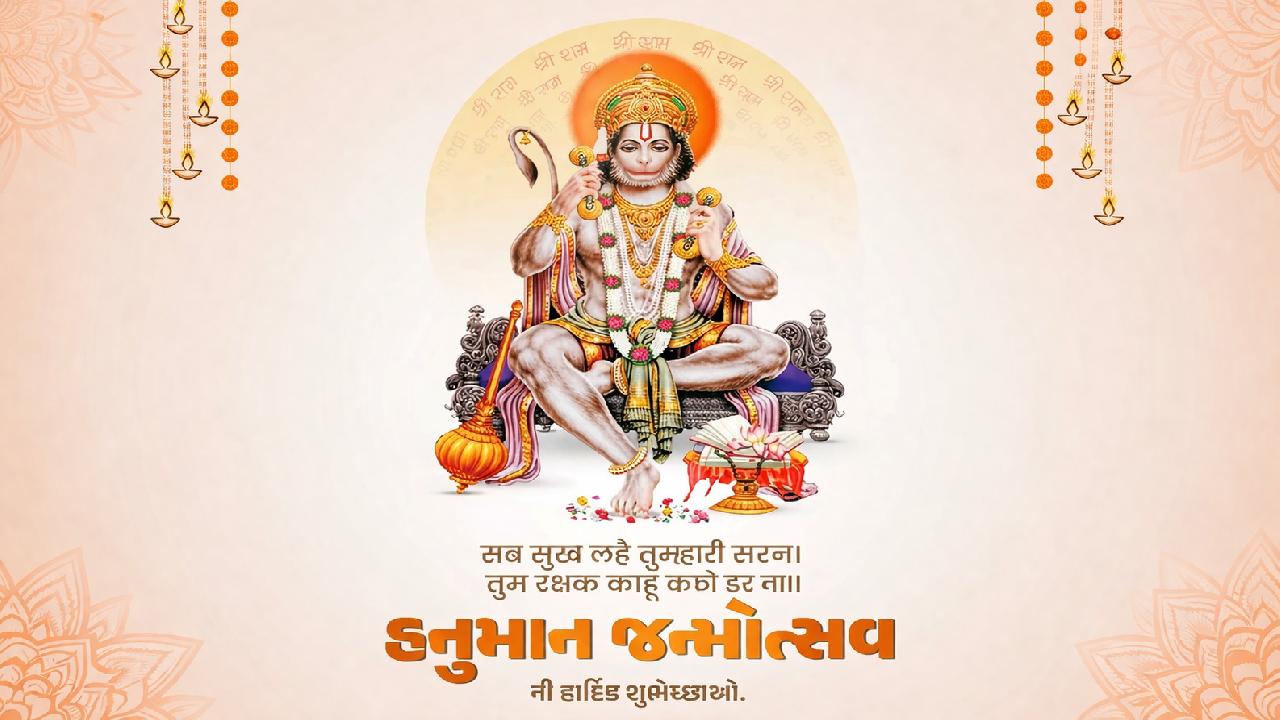 Bajrangbali jayanti 1280x720
