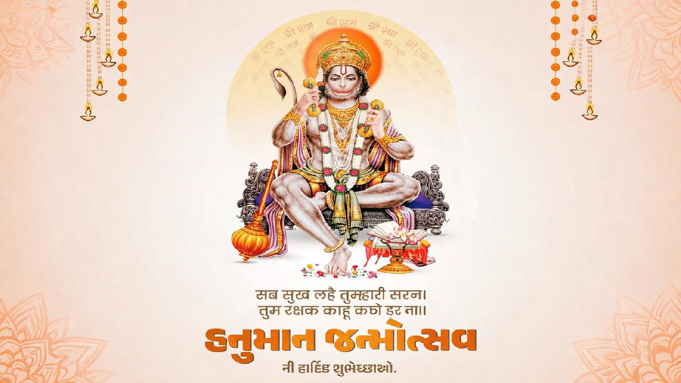 Bajrangbali jayanti 1366x768