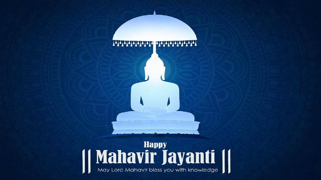 Mahavir jayanti 2026 2624th festival 1366x768